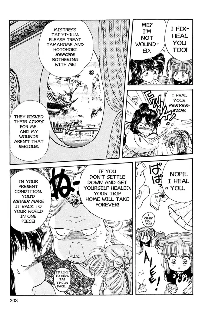 Fushigi Yuugi Chapter 10 image 09_optimized